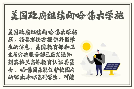 学生的妈妈8中字巴巴鱼汤饭惹人
